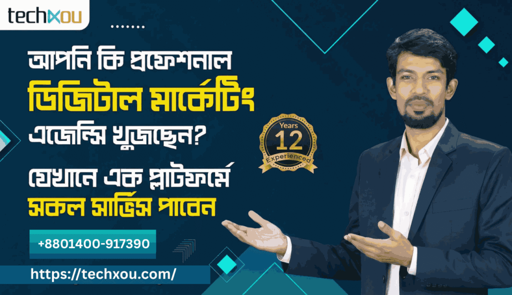 WhatsApp Marketing Agency